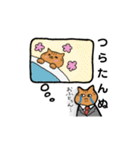 【日常で使える】愉快な動物たち（個別スタンプ：26）