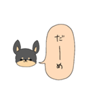 チワ文字（個別スタンプ：4）