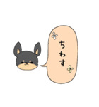 チワ文字（個別スタンプ：16）