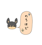 チワ文字（個別スタンプ：20）