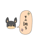 チワ文字（個別スタンプ：27）