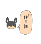 チワ文字（個別スタンプ：36）