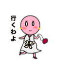 結婚したい女（個別スタンプ：2）