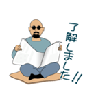 スキンヘッド父の敬語バージョン（個別スタンプ：1）