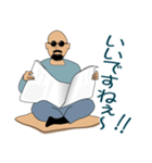 スキンヘッド父の敬語バージョン（個別スタンプ：6）