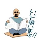 スキンヘッド父の敬語バージョン（個別スタンプ：8）