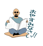 スキンヘッド父の敬語バージョン（個別スタンプ：9）