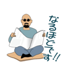 スキンヘッド父の敬語バージョン（個別スタンプ：10）