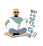 スキンヘッド父の敬語バージョン（個別スタンプ：11）