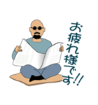 スキンヘッド父の敬語バージョン（個別スタンプ：12）