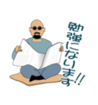 スキンヘッド父の敬語バージョン（個別スタンプ：13）