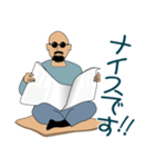 スキンヘッド父の敬語バージョン（個別スタンプ：14）