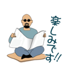 スキンヘッド父の敬語バージョン（個別スタンプ：15）