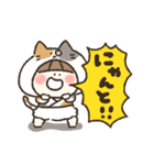 【再販】かぶりーず★ねこde日常（個別スタンプ：20）