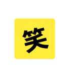 返信（1文字と2文字）（個別スタンプ：1）