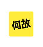 返信（1文字と2文字）（個別スタンプ：4）