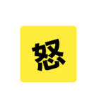 返信（1文字と2文字）（個別スタンプ：6）