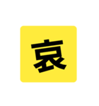 返信（1文字と2文字）（個別スタンプ：7）