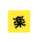 返信（1文字と2文字）（個別スタンプ：8）