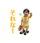しきぽよ③（個別スタンプ：2）