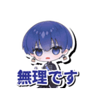 Midnight 6 OFFICIAL LINEスタンプ（個別スタンプ：9）