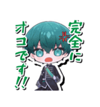 Midnight 6 OFFICIAL LINEスタンプ（個別スタンプ：31）