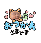 かなちかなち（個別スタンプ：8）