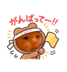 かなちかなち（個別スタンプ：9）
