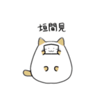 あわ猫（個別スタンプ：6）