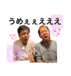つとむとまなぶ（個別スタンプ：9）