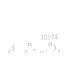 地雷＆量産型♡絵文字スタンプ（個別スタンプ：1）