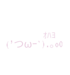 地雷＆量産型♡絵文字スタンプ（個別スタンプ：2）