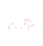 地雷＆量産型♡絵文字スタンプ（個別スタンプ：3）