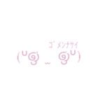 地雷＆量産型♡絵文字スタンプ（個別スタンプ：5）