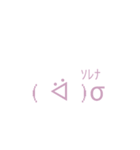 地雷＆量産型♡絵文字スタンプ（個別スタンプ：8）