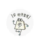 将棋の駒くんスタンプ（個別スタンプ：1）