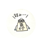 将棋の駒くんスタンプ（個別スタンプ：2）