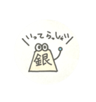 将棋の駒くんスタンプ（個別スタンプ：4）