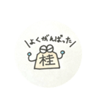 将棋の駒くんスタンプ（個別スタンプ：6）