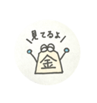 将棋の駒くんスタンプ（個別スタンプ：7）