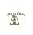 将棋の駒くんスタンプ（個別スタンプ：8）