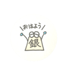 将棋の駒くんスタンプ（個別スタンプ：11）