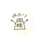 将棋の駒くんスタンプ（個別スタンプ：13）