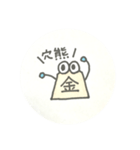 将棋の駒くんスタンプ（個別スタンプ：15）