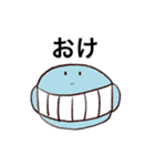 毎日アニマル生活-出会いの春編〜（個別スタンプ：1）