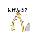毎日アニマル生活-出会いの春編〜（個別スタンプ：5）