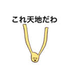毎日アニマル生活-出会いの春編〜（個別スタンプ：6）