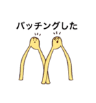 毎日アニマル生活-出会いの春編〜（個別スタンプ：7）
