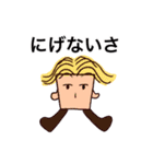 毎日アニマル生活-出会いの春編〜（個別スタンプ：9）