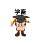 毎日アニマル生活-出会いの春編〜（個別スタンプ：10）